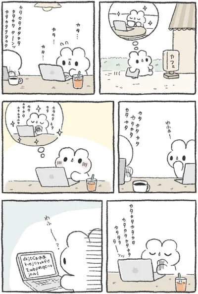 『うさおはすてきに暮らしたい』より
