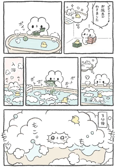 『うさおはすてきに暮らしたい』より