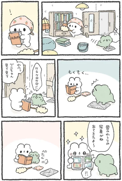 『うさおはすてきに暮らしたい』より