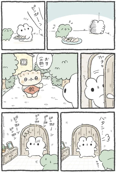 『うさおはすてきに暮らしたい』より