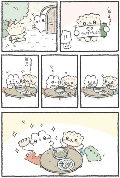 『うさおはすてきに暮らしたい』より
