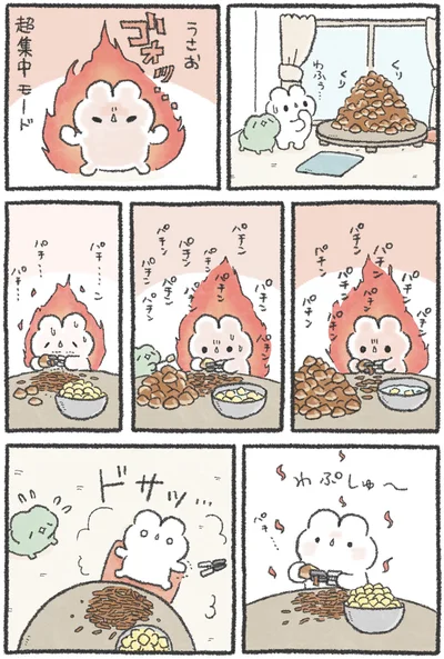 『うさおはすてきに暮らしたい』より