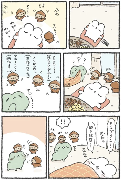 『うさおはすてきに暮らしたい』より