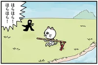「ザリガニが挟んでるぞ！」親切なカラスが教えてくれても全く気づかぬ、棒を持つネコ／貴重な棒を持つネコ（3）