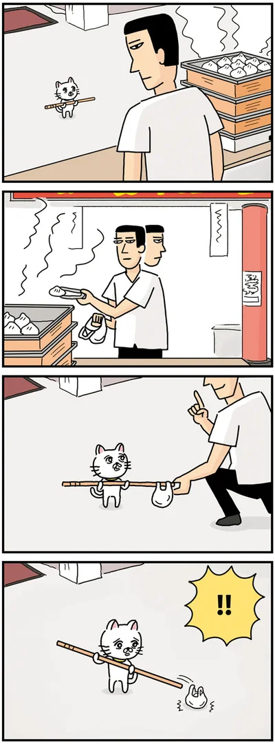 ！！