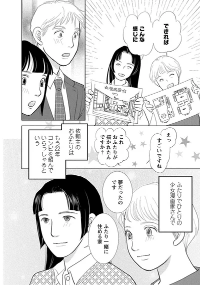 できればこんな感じに