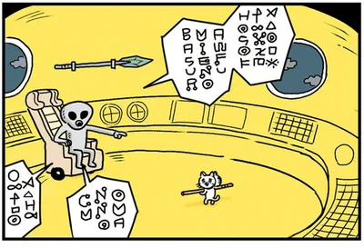 宇宙人が言いたいのは