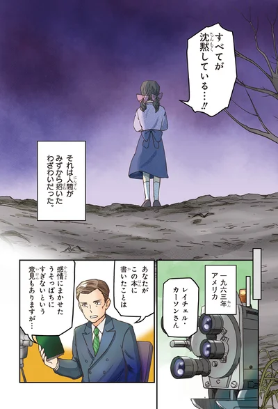 1963年アメリカ