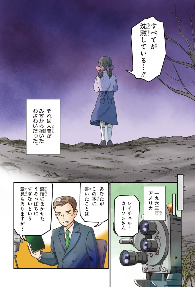 1963年アメリカ
