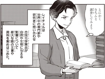 きちんと調査してみよう