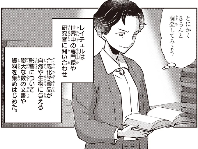 きちんと調査してみよう