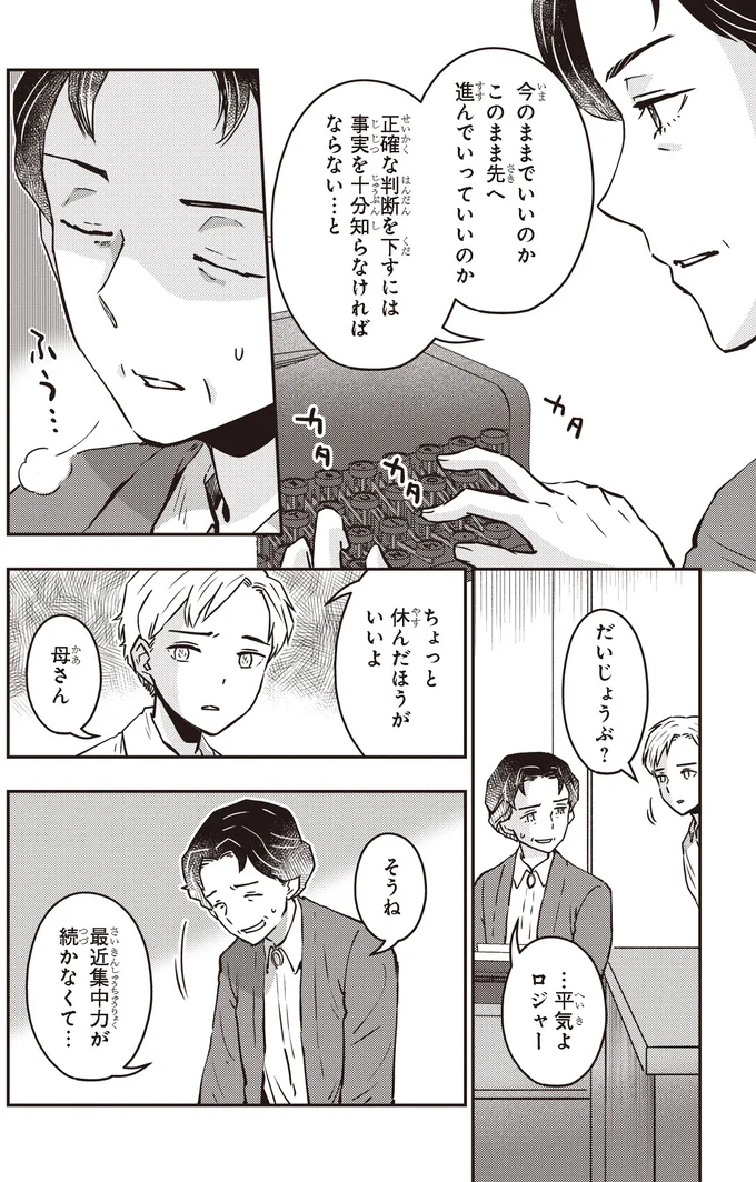 最近集中力が続かなくて…