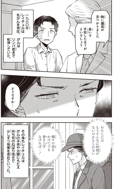 急いで手術したほうがよいでしょう