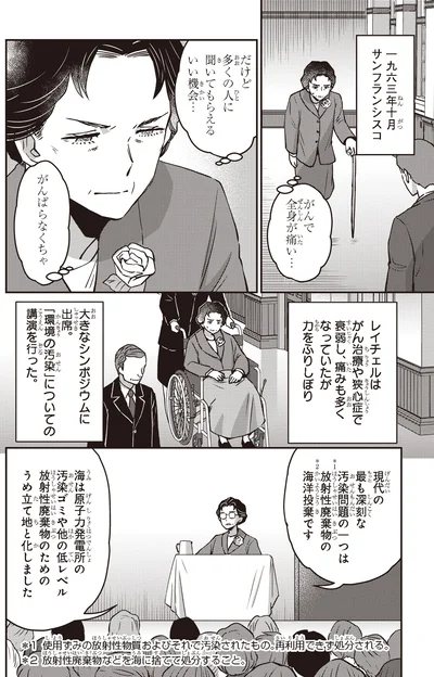 多くの人に聞いてもらえるいい機会…