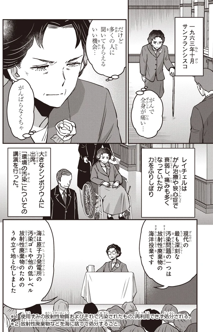 多くの人に聞いてもらえるいい機会…