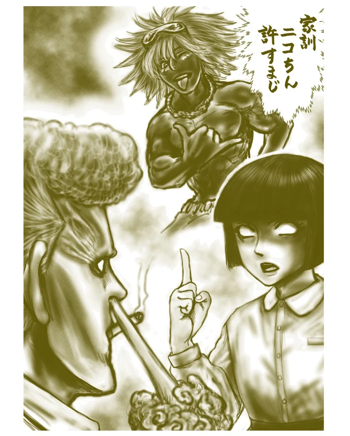 ニコちん