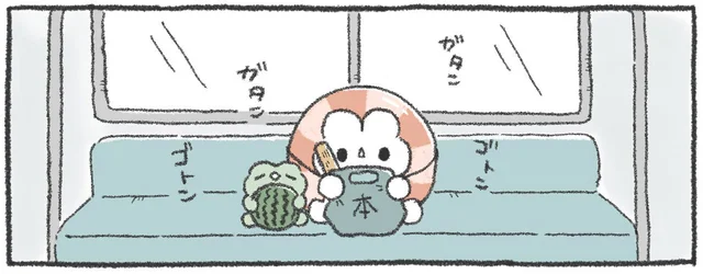 目的地の海まで電車であと少し！寝過ごしてはいけないと思っていたのに／うさおはすてきに暮らしたい（3）