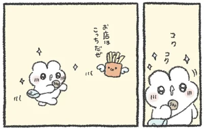 お店はこっちだぜ