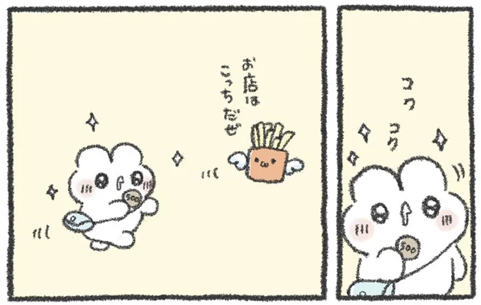 フライドポテトの誘惑には勝てない！お散歩中、においにつられてしまい／うさおはすてきに暮らしたい（5）