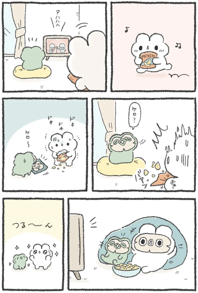 ドキドキドキ
