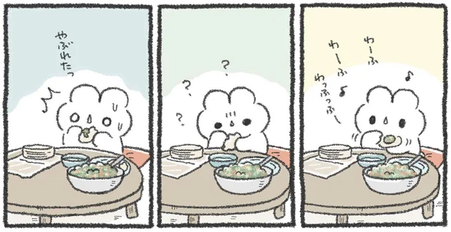 こんなはずじゃなかった！手作りぎょうざ成功への道は？／うさおはすてきに暮らしたい（10）