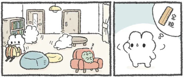 ようやく見つけた探し物。なんで探してたんだっけ？／うさおはすてきに暮らしたい（11）