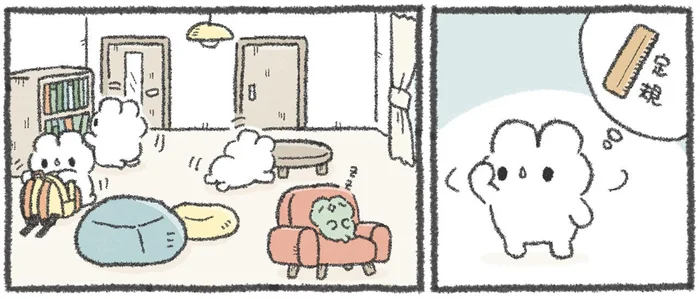 ようやく見つけた探し物。なんで探してたんだっけ？／うさおはすてきに暮らしたい（11）