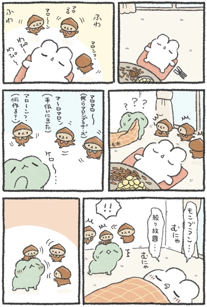 モンブラン…　絞り放題…