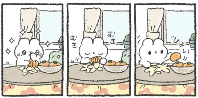 冬のお楽しみ、「コタツでみかん」がやめられない！／うさおはすてきに暮らしたい（15）
