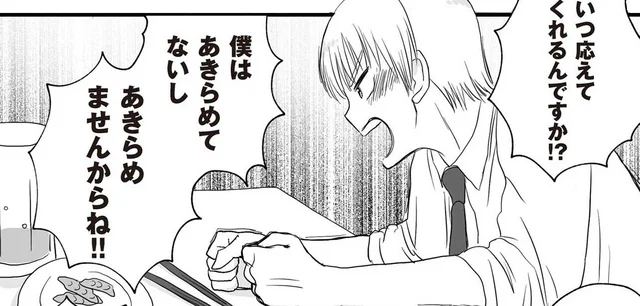 熱血部下のアプローチが止まらない！バリキャリ上司の決断は？／DV不倫夫は息を吐くように嘘をつく（2）