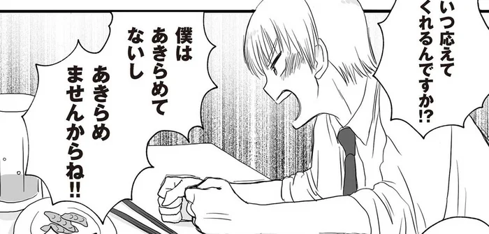 熱血部下のアプローチが止まらない！バリキャリ上司の決断は？／DV不倫夫は息を吐くように嘘をつく（2）