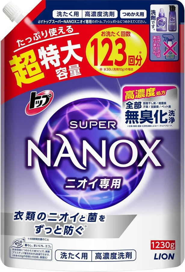 トップ ナノックス(NANOX)【大容量】トップ スーパーナノックス ニオイ専用