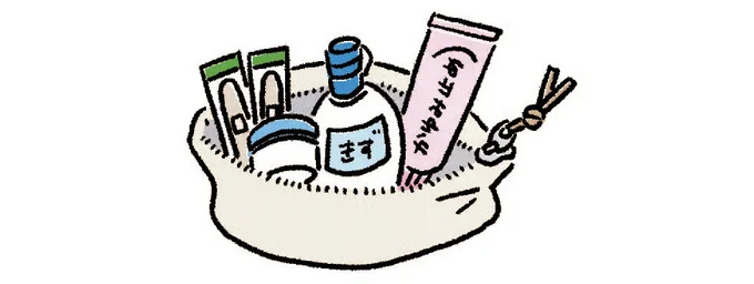 薬の整理は定期的に必要！