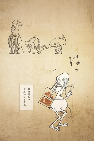はっ