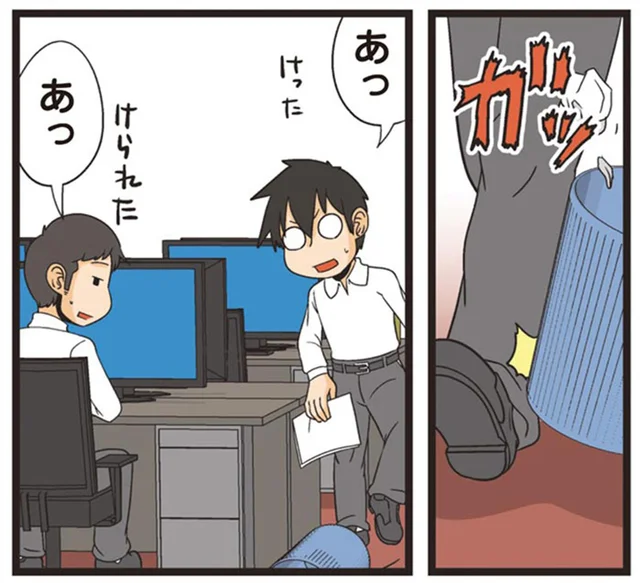 ゴミ箱がオフィスの動線をふさいでいる！悪いのはどっち？／新理系の人々3（2）