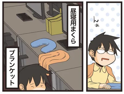 昼寝用まくら