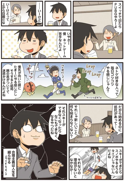 それなりの理由がないとなかなか…