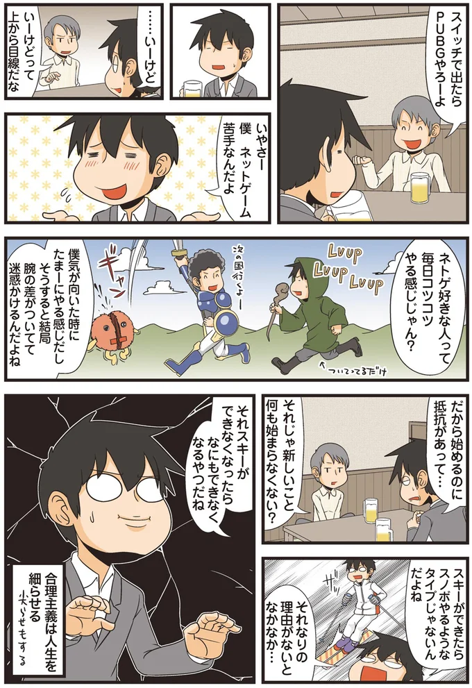 それなりの理由がないとなかなか…