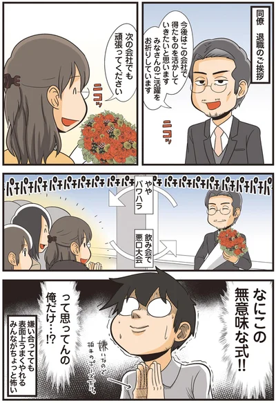 なにこの無意味な式！！