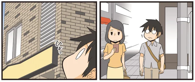 理系の性？ランダムなタイルの模様に規則性を探してしまう！／新理系の人々3（31）