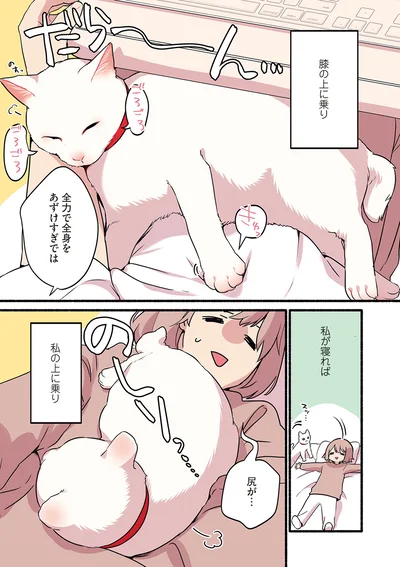だら～ん