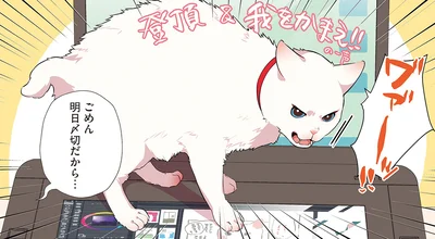 我をかまえ！！