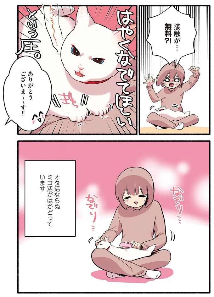 ありがとうございま～す！！