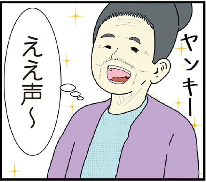 ええ声～！部屋に響き渡るヤンキーの読経にほれぼれするお婆ちゃん／ヤンキーと住職（7）