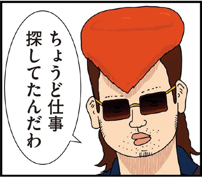 寺の仕事の手伝いを申し出たヤンキー。予想外の人材だけど、うまくいきそう！／ヤンキーと住職（8）