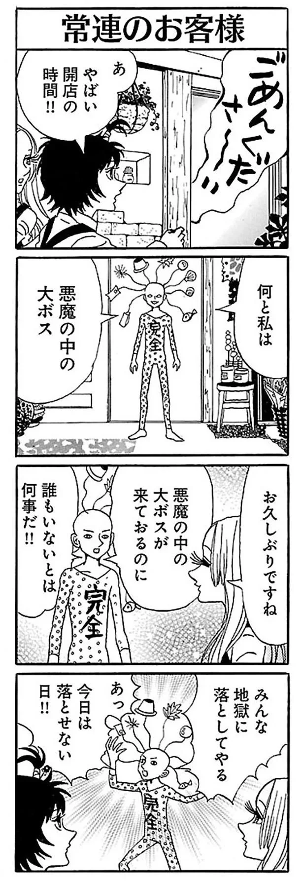 お久しぶりですね
