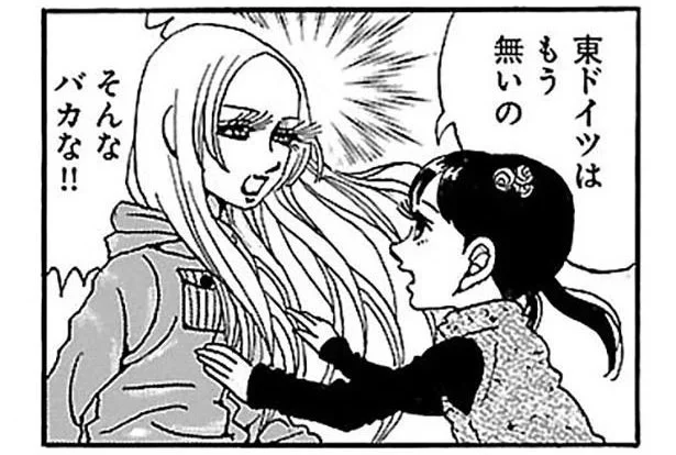 「そんなバカな!!」行ってみたい国がもう無いと知り、変更した旅行先は／ふうらい姉妹4（12）