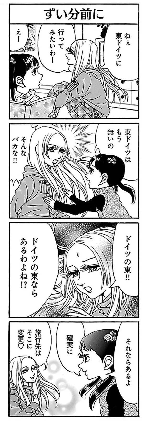 それならあるよ
