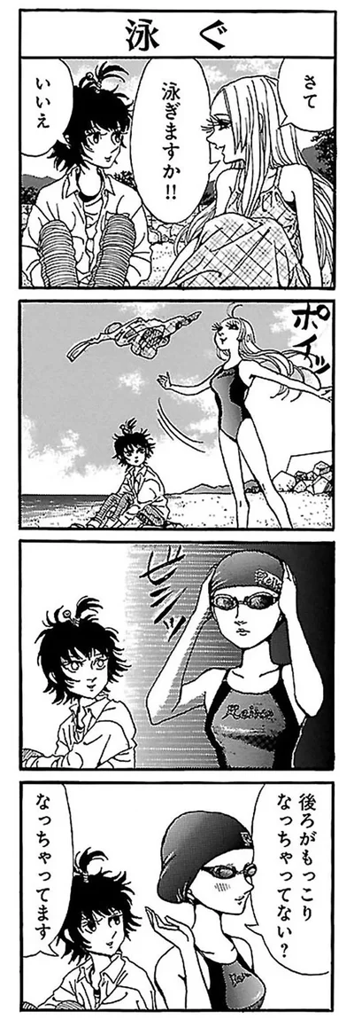 さて　泳ぎますか！！