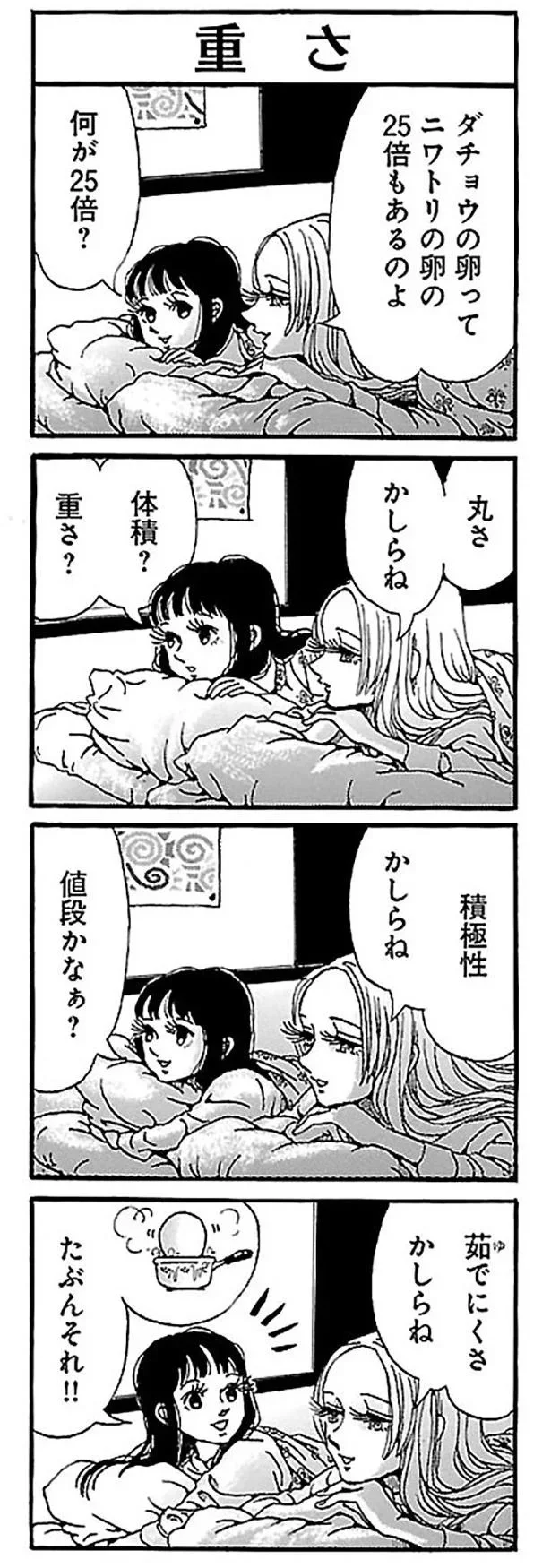 たぶんそれ！！